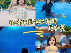 -三亚亚特兰蒂斯度假区