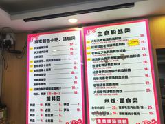 -鸭小妹鸭血粉丝(老门东店)