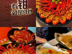 -红盔甲·小龙虾(人民广场店)