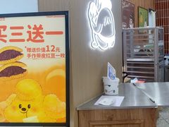 -首开·龙湖成都西宸天街