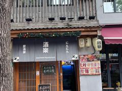 -老外街
