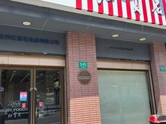 -红宝石·鲜奶小方(昌里店)