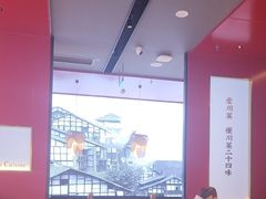 -茅庐川菜(烟台万象汇店)