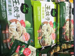 -旺豪阳光超市(友谊阳光城店)