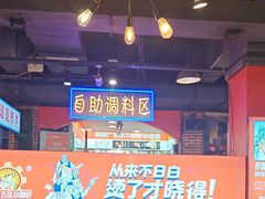 -钢管厂五区小郡肝火锅串串香(总店)