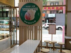 -袁记云饺(西安路店)