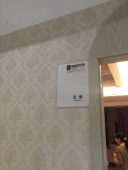 -悦芳庭美肤美体品牌集合店