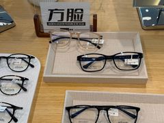 -Eziwish眼镜·蔡司授权店