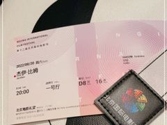 -北京地质礼堂
