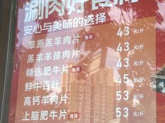 -聚宝源(牛街创始店)