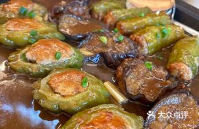 Hezhou Three Treasure Stuffed Dish