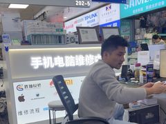 -胜灿苹果华为手机电脑维修回收(徐汇店)