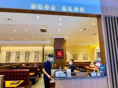 门面-頂好酒家·经典粤菜(海信广场店)