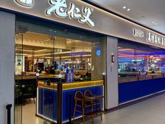 -杉杉奥特莱斯广场(哈尔滨店)