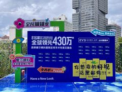 -昆明爱尔眼科医院