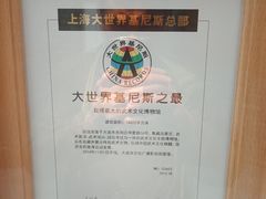 -大连武术文化博物馆
