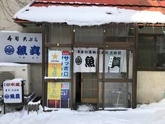 -鱼真(うおまさ)