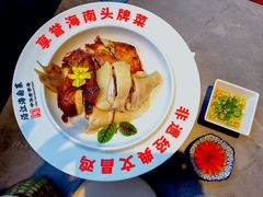 -沿江海南菜·文昌鸡祖师爷(大东海店)
