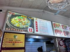 -渝绝回味碗土家洋芋饭(学道街店)