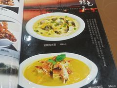 -四海鲜渔家菜(黄金海岸店)
