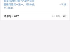 -DQ·蛋糕·冰淇淋(金桥店)