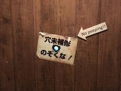 -东京塔海贼王主题公园