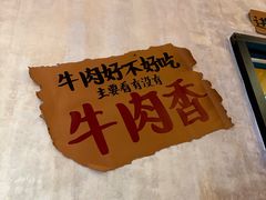 -鞠老头钵钵面(大坪店)