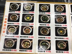 -红星光发煲仔饭(大石街店)