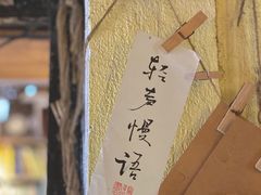 -邊城書店