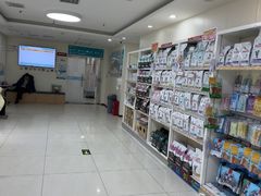 -美联众合动物医院·24h京西诊疗中心