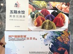 -银泰百货(厦门国贸中心店)