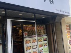 -金北顺大锅家(신사본점)