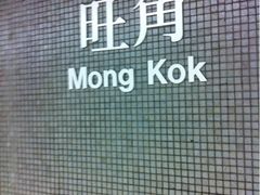 iphone_upload_pic-花园街