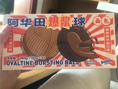 -好利来(交大店)