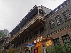 -重庆十八梯传统风貌区