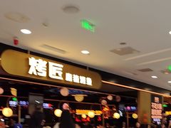 -凯德MALL(西直门店)