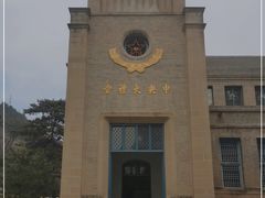 -延安杨家岭革命旧址