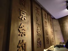 -中国港口博物馆