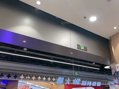-醉人椒麻辣香锅(王府井喜悦店)