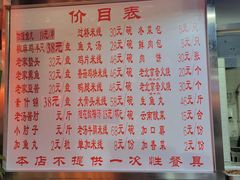 -老滕家过桥米线(金鱼胡同店)