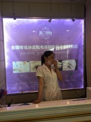 -薇兰专业脱毛连锁机构