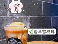-星巴克(广州动漫星城东区店)