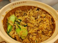 -煲仔皇腊味煲仔饭(经四万达店)