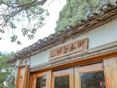 -村上春树