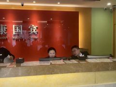 -爱康国宾体检中心(总部基地分院)