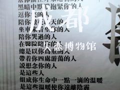 -成都失恋馆