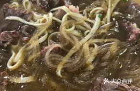 Beef Noodle Soup (Small)