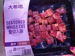 -盒马鲜生(杭州运河上街店)