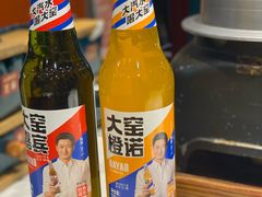 -头牌·鹤岗小串(万达店)
