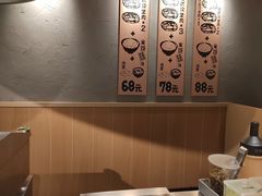 -肉肉大米(金虹桥店)
